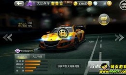 飞车炫光最新爆料图片,惊艳光影，速度与激情的视觉盛宴