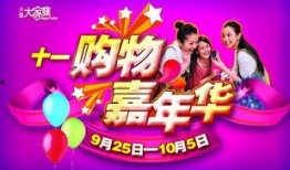 娱乐大爆料海报素材图片,海报揭秘明星幕后故事