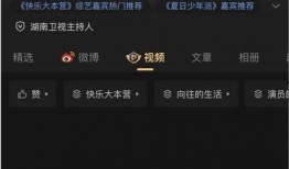 爆料实锤小新视频在哪看,小新视频实锤爆料，观看地址大公开！