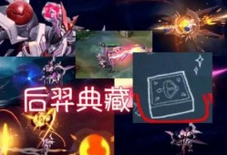 后羿荣耀典藏最新爆料9月