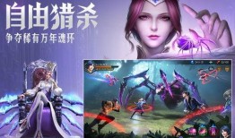 魂师对决最新爆料