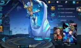 韩信荣耀皮肤爆料最新,韩信神秘皮肤首曝，战神归来！