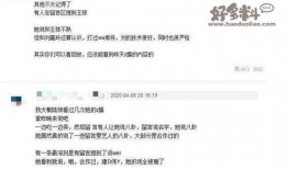 爆料直播娱乐圈的小说