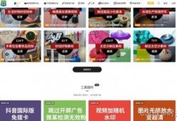 网吧爆料视频素材下载免费,免费素材视频背后的欢乐故事