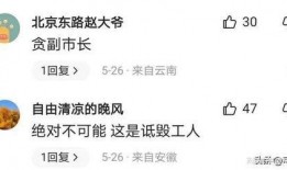 哈尔滨爆料事件真相最新,揭开背后惊人内幕