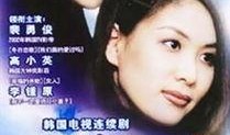 青春韩国在线观看,在线观看，探索韩国青春文化的魅力之旅