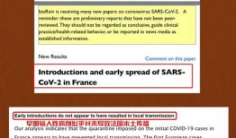 港媒新冠病毒最新爆料,神秘突变株引发全球关注”