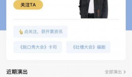 爆料笑果的网友是谁啊视频