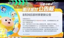 蛋子最近更新爆料视频,揭秘娱乐圈幕后真相