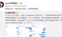 爆料博主被骂视频下载安装,爆料博主被骂视频下载安装事件引发热议