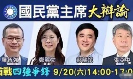 郝龙斌最新爆料视频播放,事件背后惊人真相