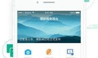 新闻爆料的特点,真相与谣言的交织