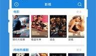 爆料视频小说下载免费观看,爆料视频带你一探究竟