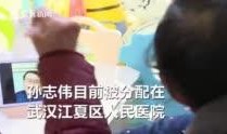 武汉吃饭爆料视频播放,揭秘热门爆料视频中的美食盛宴