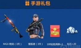 cf端游轮回最新爆料,CF端游最新爆料揭秘未来战局走向