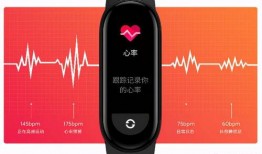 小米手环7爆料图解视频,功能升级，外观革新，全面解析