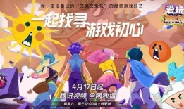 团综爆料游戏大全视频,游戏大全视频亮点抢先看