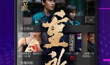 超人皇军爆料视频播放下载,超人皇军爆料视频播放下载背后的真相