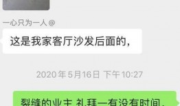 爆料的视频怎么拍的,爆料的制作过程全解析