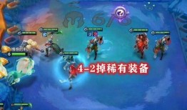 金铲铲手游最新爆料,全新英雄、玩法革新，带你领略奇幻冒险之旅