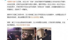 汪女士最新爆料,揭秘娱乐圈惊人内幕