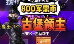 古堡领主爆料视频下载,神秘视频背后的惊人真相