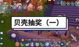 创魔最新维护爆料