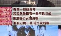 娱乐圈爆料大哥是谁,揭秘娱乐圈幕后真相