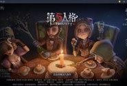 第五人格爆料最新虚妄,虚妄降临，全新生成机制揭秘