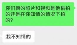 爆料渣男隐私视频网站,渣男隐私视频网站事件深度剖析
