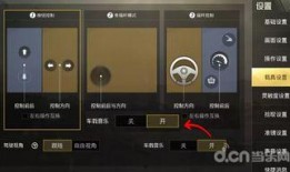 真实战场游戏爆料视频