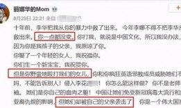 三号家庭爆料视频大全最新,揭秘家庭生活幕后真相