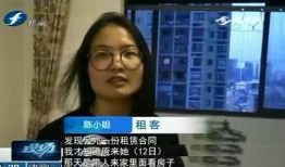 厦门房东爆料直播视频,租房市场的那些事儿