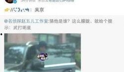 吃瓜新闻爆料视频大全最新,吃瓜新闻爆料视频大全独家汇总