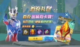 奥特曼游戏最新爆料,神秘宇宙冒险，全新战斗系统震撼来袭！