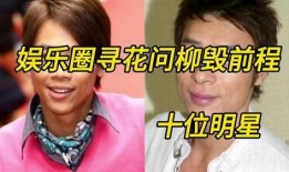 演员爆料娱乐圈丑闻,演员爆料揭开行业黑暗面