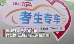 中考高考爆料新闻,揭秘考试改革动态与热点事件