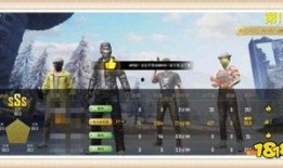 真实战场游戏爆料视频