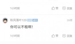 稠州论坛爆料信息网最新,揭秘网络热点事件背后的真相