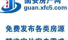 固安房产吃瓜最新事件爆料,最新爆料揭露惊人内幕