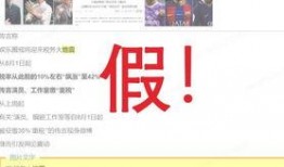 今日娱乐最新爆料网站