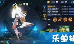 多利亚新皮肤最新爆料,华丽蜕变，惊艳登场！