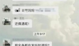 厦门家长群爆料视频最新,揭秘校园教育现象引发热议