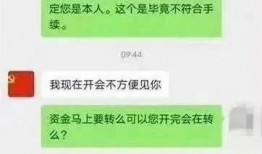 营山县被骗爆料事件最新