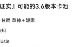 卡池爆料3.2最新,新角色、新故事，探索神秘异世界的奥秘