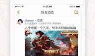 星耀哥哥爆料视频下载安装,下载安装全攻略
