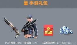 cf端游轮回最新爆料,CF端游最新爆料揭秘未来战局走向