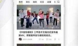 爆料八卦视频大全下载,视频大全下载背后的秘密