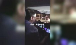 扒爷爆料老李视频播放在线观看,老李视频在线播放，精彩内容不容错过！