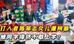 唐山事件最新爆料,揭秘背后惊人内幕